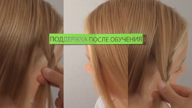 Курс Основы Плетения смотреть онлайн