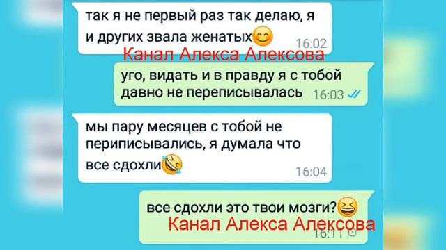 Девушка не прошла проверку смотреть онлайн