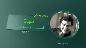 دانلود آهنگ نجلا از مهدی یغمایی