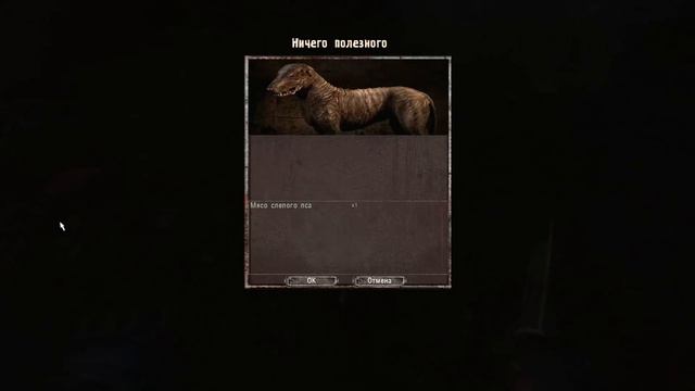 S.T.A.L.K.E.R. Dead Air - #6 - Артефакты наше всё! смотреть онлайн