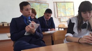 Поздравление учителей от 11 класса. День учителя