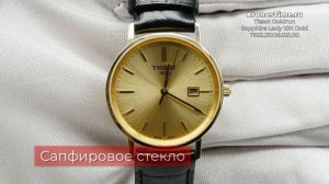 Обзор часов Tissot Goldrun Sapphire Lady 18K Gold T922.210.16.021.00 - KronosTime.RU