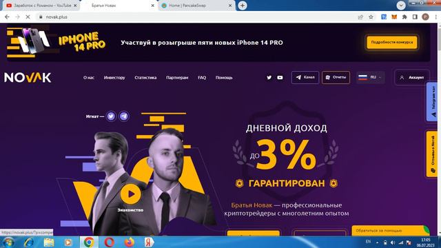ПОЧЕМУ В НИЩЕТЕ ЖИТЬ ЛУЧШЕ, ЧЕМ БЫТЬ МИЛЛИОНЕРОМ #NOVAK НЕ ПЛАТИТ!