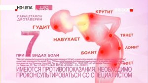 Появление плашки Happy New Year! BRIDGE Classic (31.12.2021)