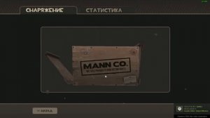 team fortress 2 открытие захватчика