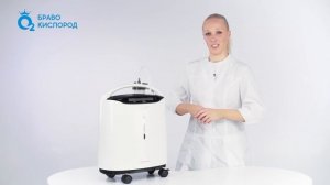 Кислородные концентраторы Армед 8Ф-5АВ. Производство РФ, низкая цена, высокая эффективность!