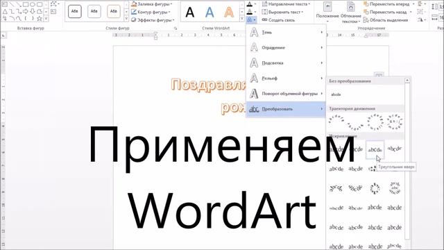 как сделать открытку смотреть онлайн