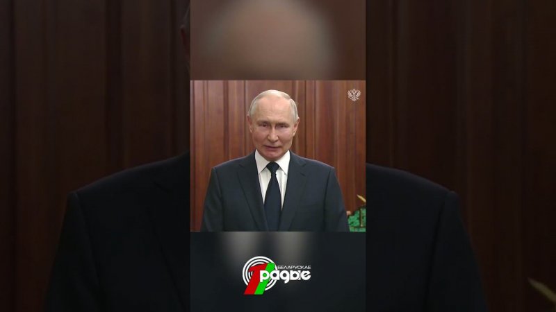 ⚡️⚡️⚡️Путин: Организаторы мятежа предали свою страну, свой народ