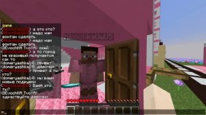 Захожу на закрытые Сервера ТОЛЬКО ДЛЯ ДЕВУШЕК в Майнкрафт