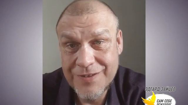Эдгард Зайцев: Начать благодарить смотреть онлайн