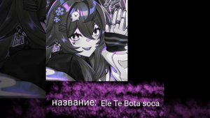 крутая музыка для эдитов (делала долго)