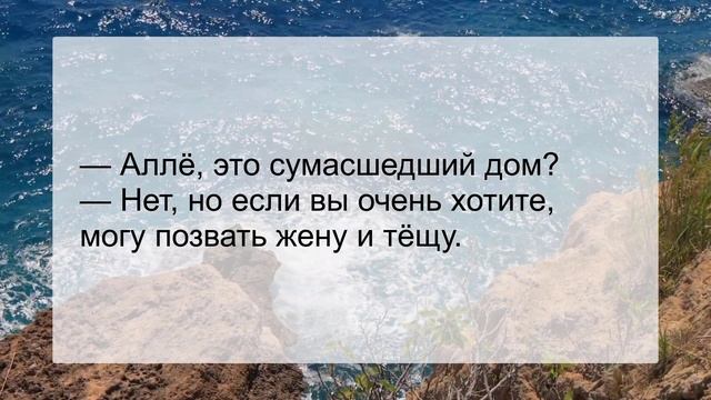 Парень пригласил на фотосессию обнаженной... Сборник смешных анекдотов! Юмор! смотреть онлайн