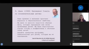 Интеграция и инклюзия: что за понятия и какое имеют отношение к социальной политике и образованию