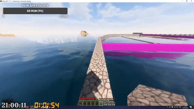 Minecraft 1.17.1 (осушаем место под базу) смотреть онлайн