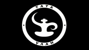 Тата Улан - Барыскан (12.04.2010ж)