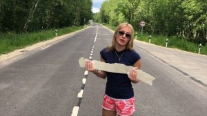 Инновационная разметка дороги в России