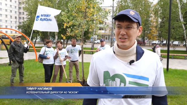 Зеленая Башкирия в Нефтекамске смотреть онлайн