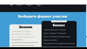 Уроки как заработать в телеграм. Как заработать в интернете.