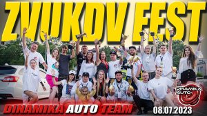ZVUKDV FEST, EMMA, DBDRA, Уссурийск 8 июля. Подготовка, замеры и награждение. Забрали 14 кубков