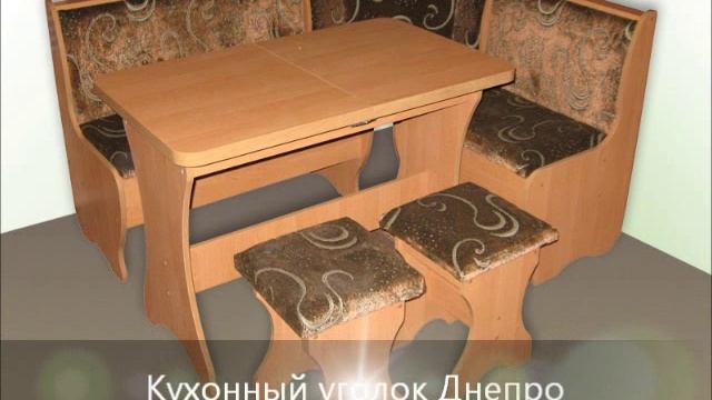 Кухонные уголки ООО Панорама смотреть онлайн