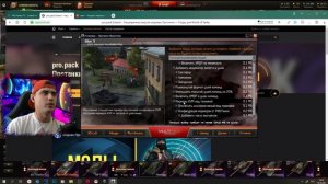 Новый мод пак на погоду ПРОТАНКИ WoT?Какие моды ставить в World of Tanks от PROТАНКИ