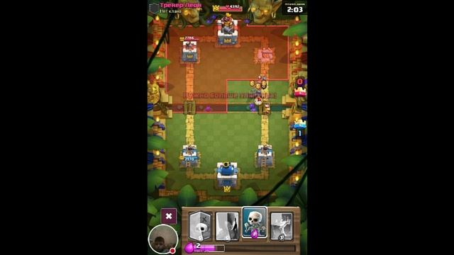 Стрим игры "AKAVG_YT V2". взломка клеш рояль смотреть онлайн