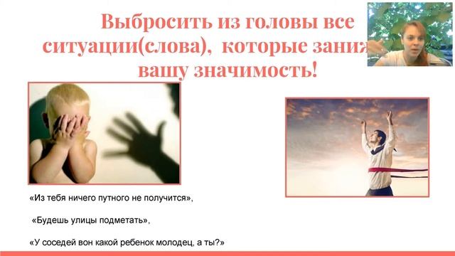 Вера Порядина Как поверить в себя смотреть онлайн