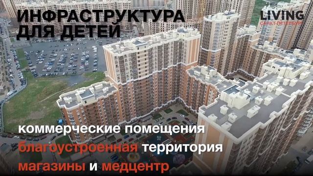«Капитал»: отзыв Тайного покупателя. Застройщик «Строительный Трест». Новостройки Санкт-Петербурга