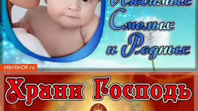 С днём сыновей ???22 ноября ?красивое поздравление ???