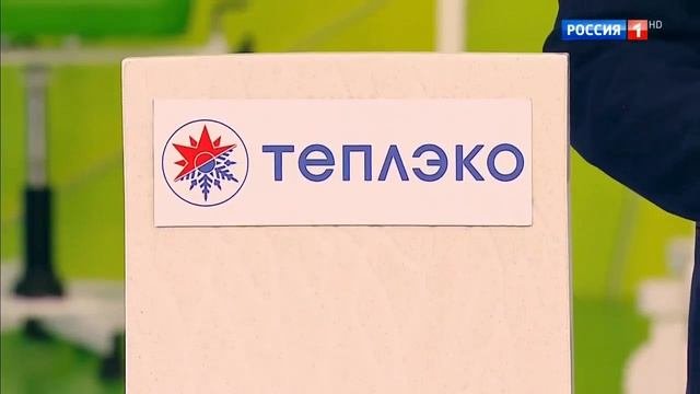 Сюжет о первом полезном для здоровья экообогревателе (Теплэко) в передаче 