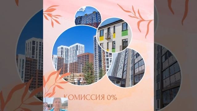 Новостройки г Новосибирска