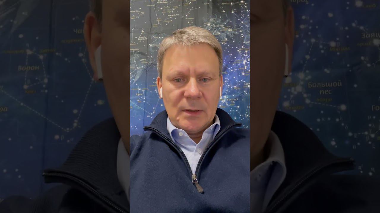 Успейте принять участие в практикуме по транзитам #евгенийволоконцев #астрология #транзиты смотреть онлайн