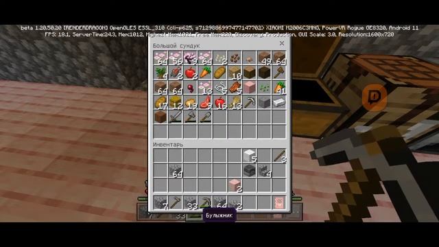 Выживаю в Майнкрафте! смотреть онлайн