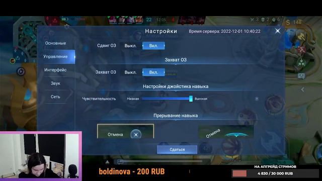 Выполняем челленджи| Mobile Legends