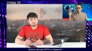 Война против НАТО в Украине