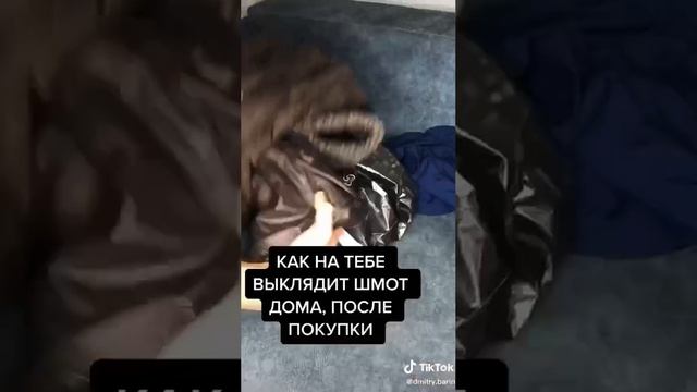 Куртка смотреть онлайн