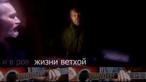 Коковкин Алексей, Родные: изгой 2021.mp4