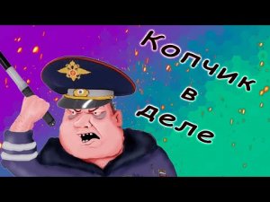 Полиция не дремлет | Police Shootout: Prologue | Hasint