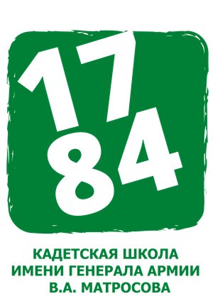 1 сентября - День знаний