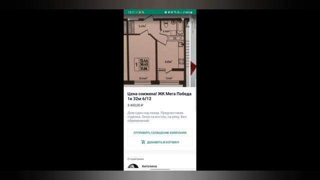 Цены в Краснодаре 2021 г. Вторичка и ЖК Дарград от застройщика смотреть онлайн