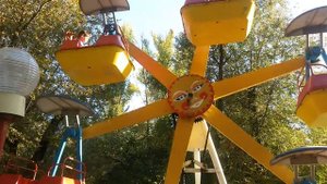 Аттракцион " Солнышко ", - 23.09.2015 г.