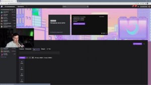ИНФА ВТОРОЙ ТВИЧ КАНАЛ у Братишкина