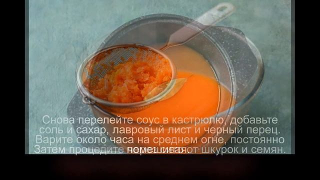 Соус из желтых помидоров на зиму