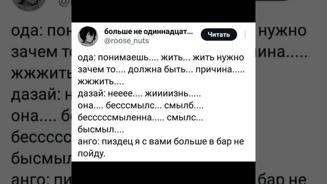 озвучка по СОУКОКУ,ДОСТОГОГОЛЬ. СОЙХИРО. В описании мой тг (Название изменено) смотреть онлайн