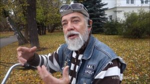 Электро Чоппер-клуб - У меня 3 велосипеда!!