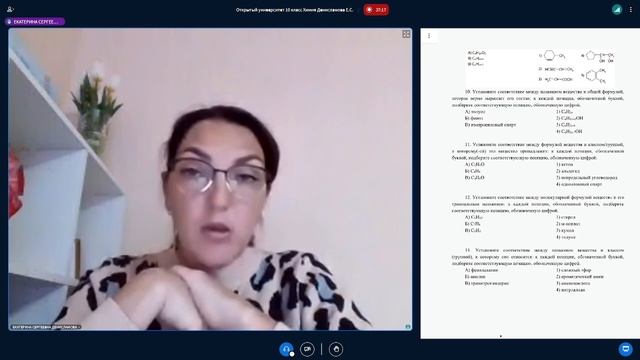 Все способы и приёмы решения 10 и 11 заданий ЕГЭ по химии #пнипу #химия #егэ #егэпохимии