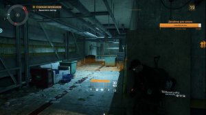 Tom Clancy's The Division 5. Чиним антенны без регистрации и СМС.