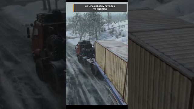 Контракт Snowrunner на двух КамаЗ #кооперативнаяигра #Аляска #gameplay #automobile
