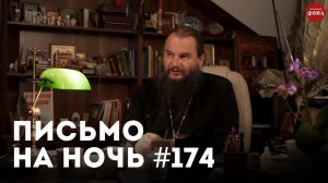 «Не нужно любить всех! Люби того, кто рядом» / Митрополит Иоанн (Снычев)