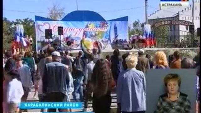 Жители Харабалинского района отметили день села смотреть онлайн